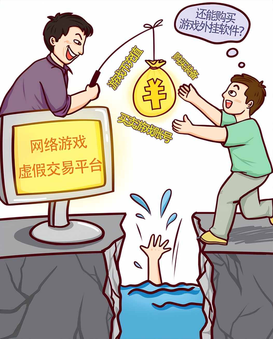 母亲节坑钱套路,母亲节坑妈时刻