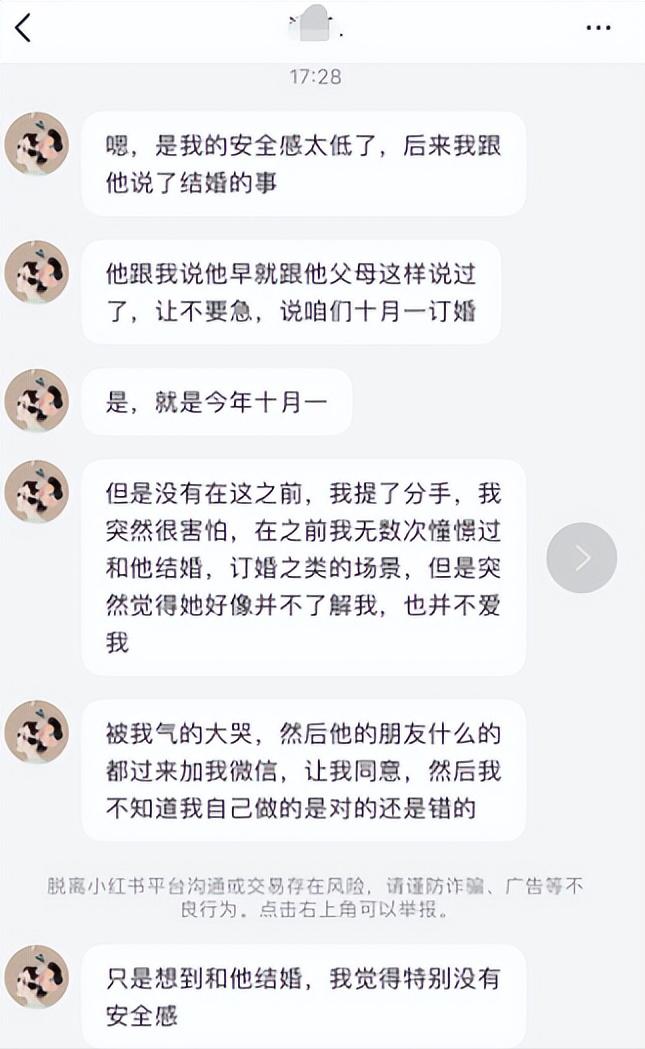 年入60万还进群？