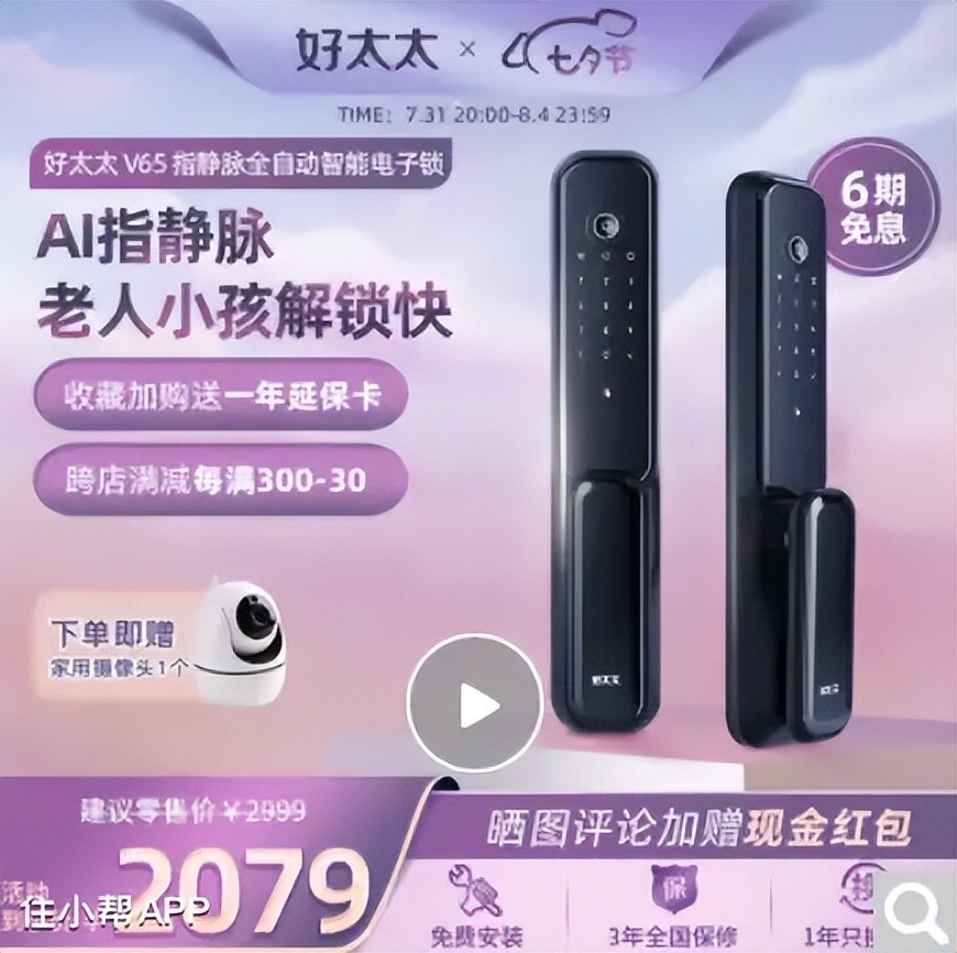 智能锁指纹款怎样选择,智能锁怎么挑选指纹锁