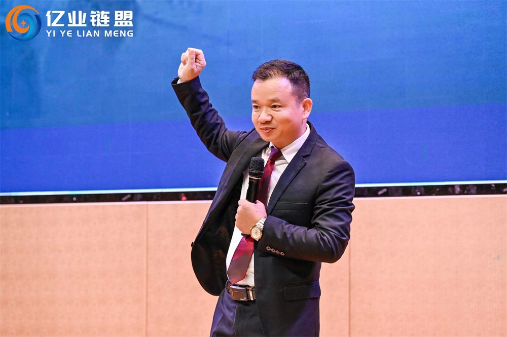 中创硕丰产业园,中创硕丰亿业链盟