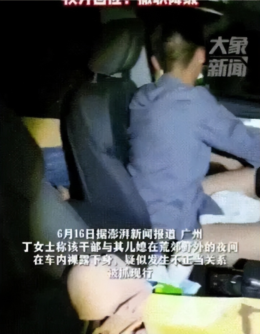 广东车震门学校回应，卓处被免职，已婚女老师被扫地出门