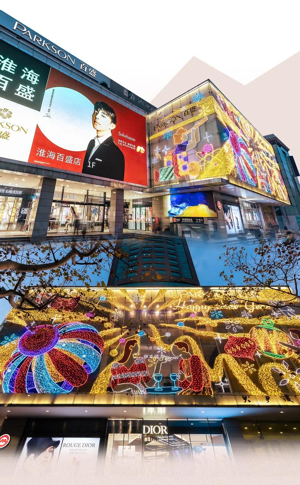 淮海百盛最新活动,上海淮海百盛12月活动