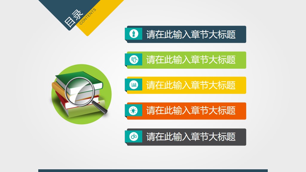 西南林业大学论文答辩ppt模板,研究生毕业答辩ppt模板免费