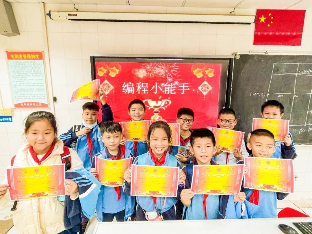 个性成长，青春绽放|塘厦镇林村小学探索校内课后服务