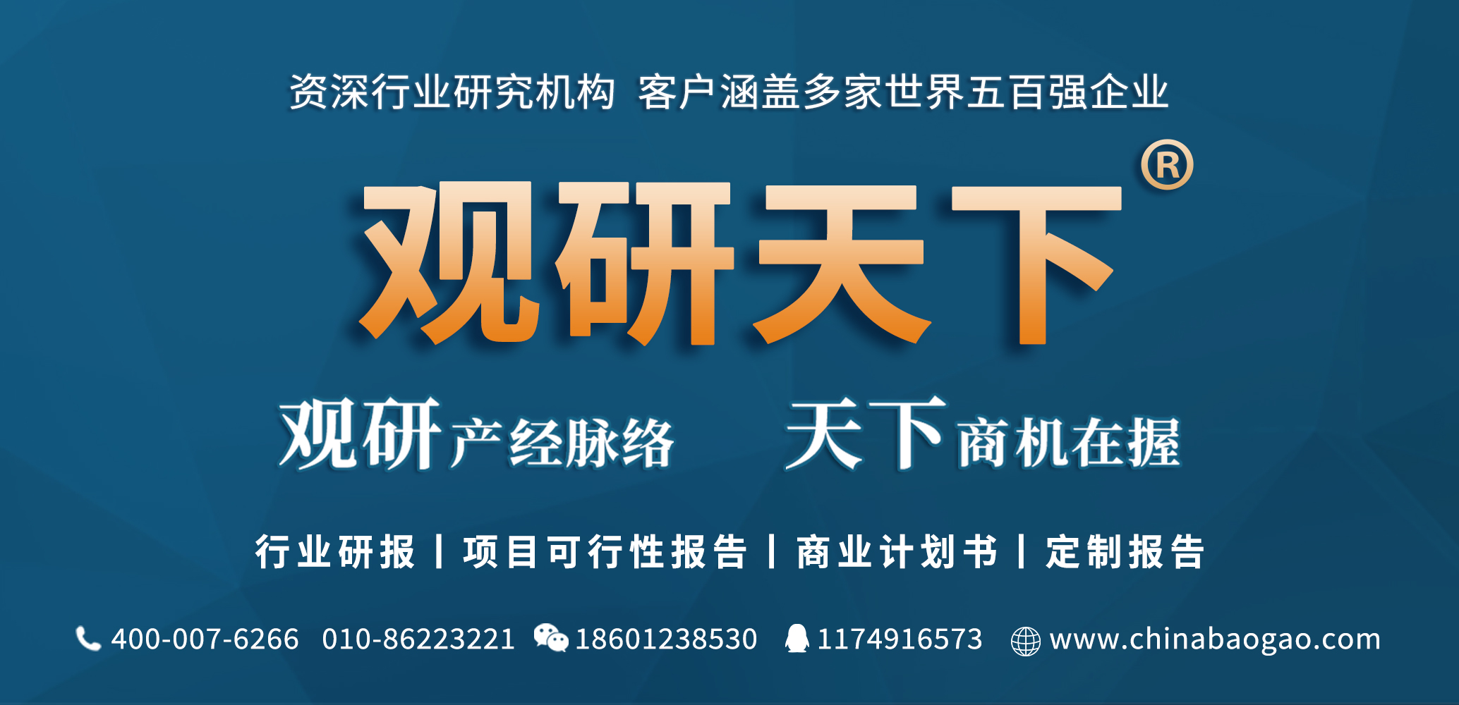 细胞与基因治疗行业现状,我国基因治疗的现状