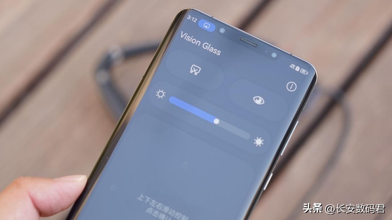 华为智能观影眼镜显示效果,华为visionglass观影眼镜