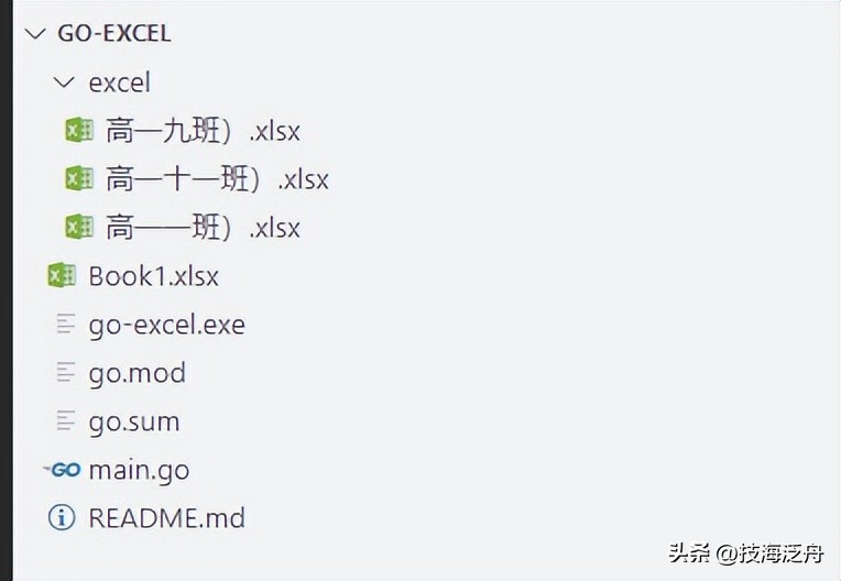 go语言实现大excel导入,go语言分组导出数据到excel