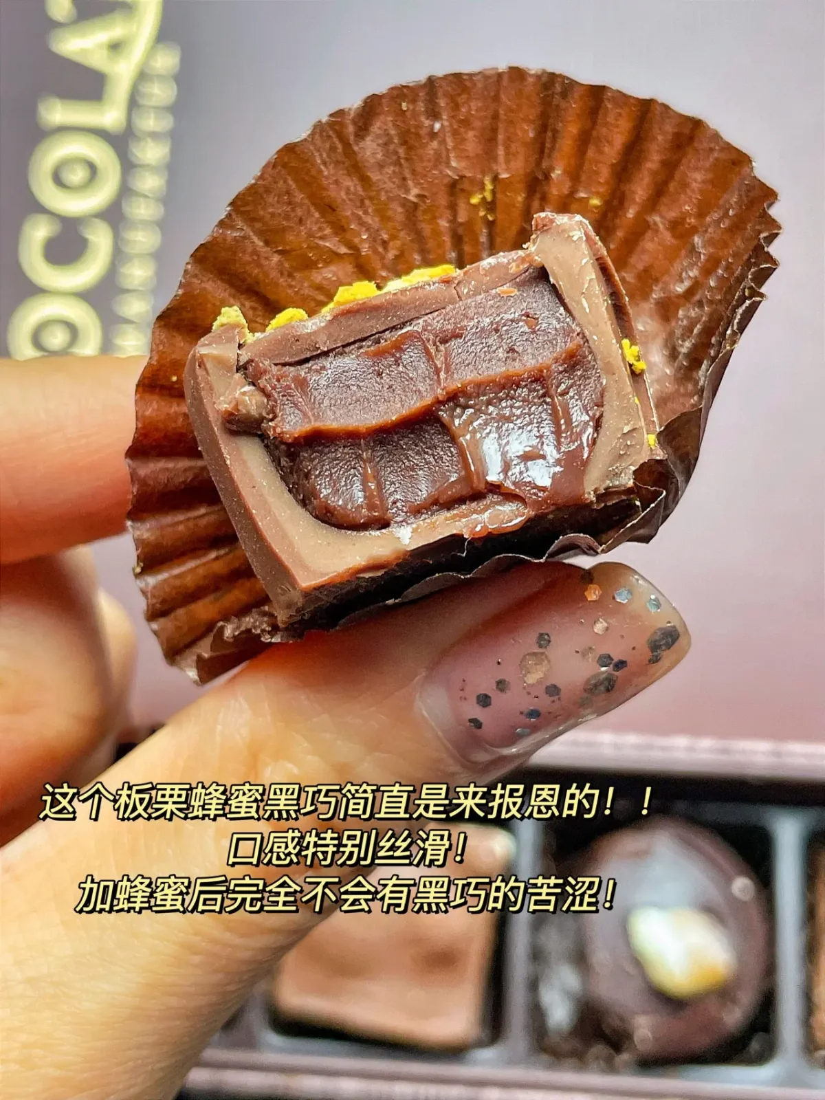 又挖到宝了‼️这个巧克力简直是来报恩的吧
