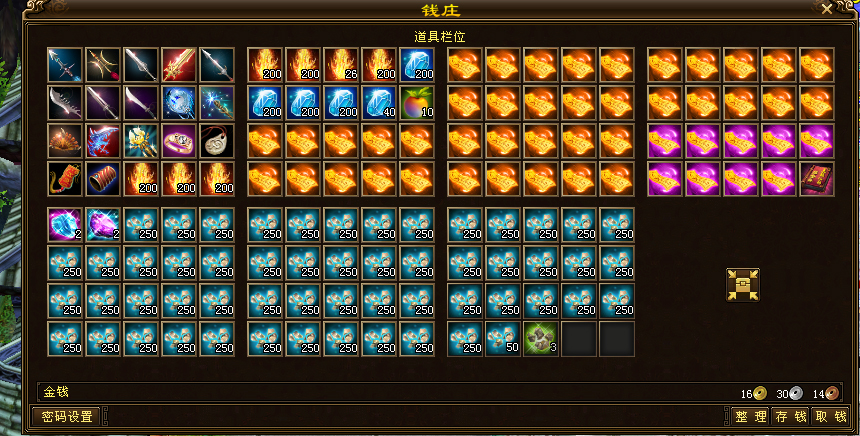 天龙怀旧服80万元宝等于多少钱,天龙怀旧服消费200w元宝