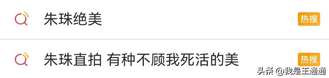 除了嫁人，她的每一步都踩准“名媛天花板”
