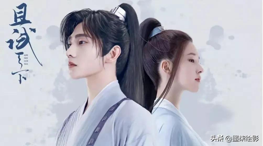 且试天下大结局上中下,且试天下第25集完整版