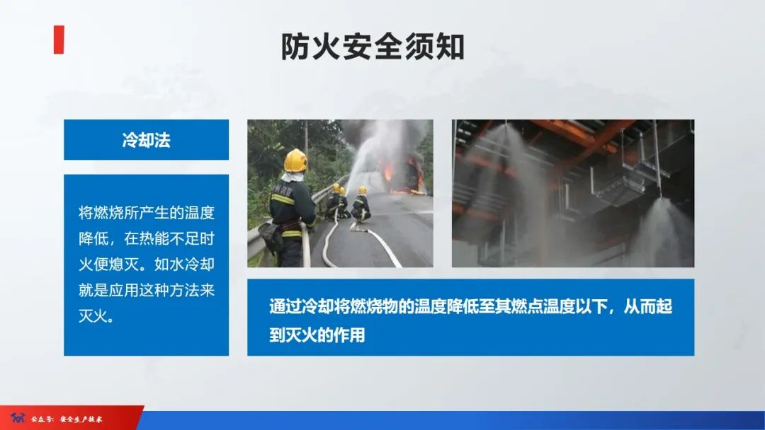 安全培训机构基本条件2024,未按规定参加安全培训通报