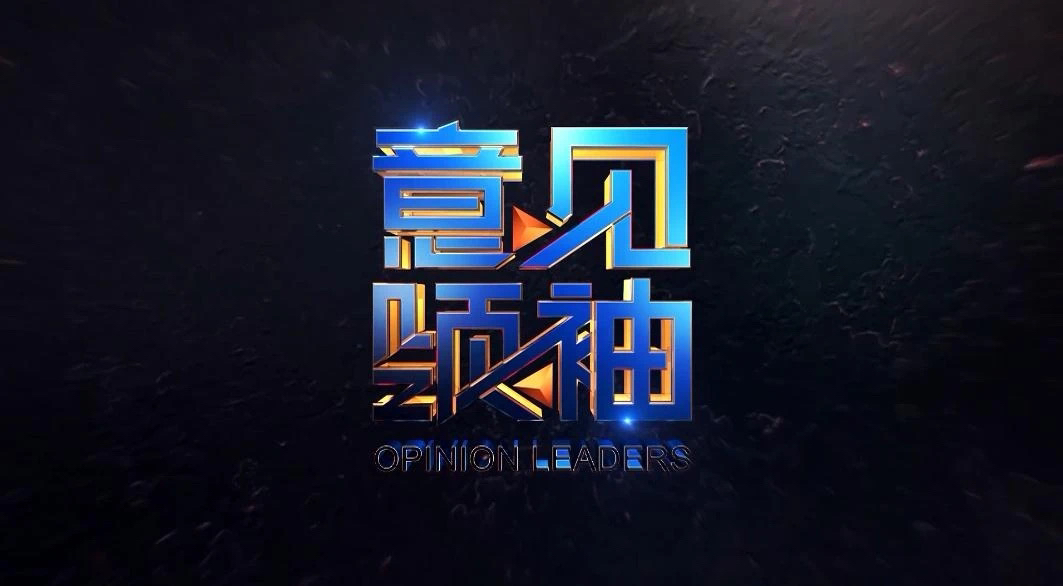 头部财经自媒体,头部财经直播间