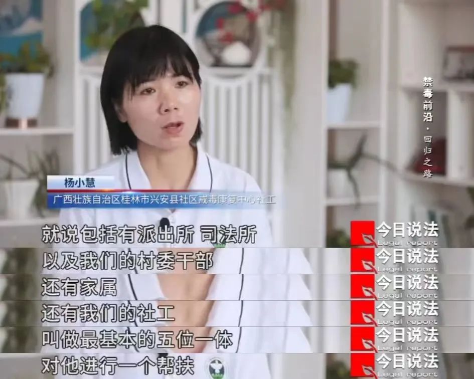 从“瘾君子”到红薯种植大户、家庭生意顶梁柱,他们在关爱和帮扶下实现蜕变