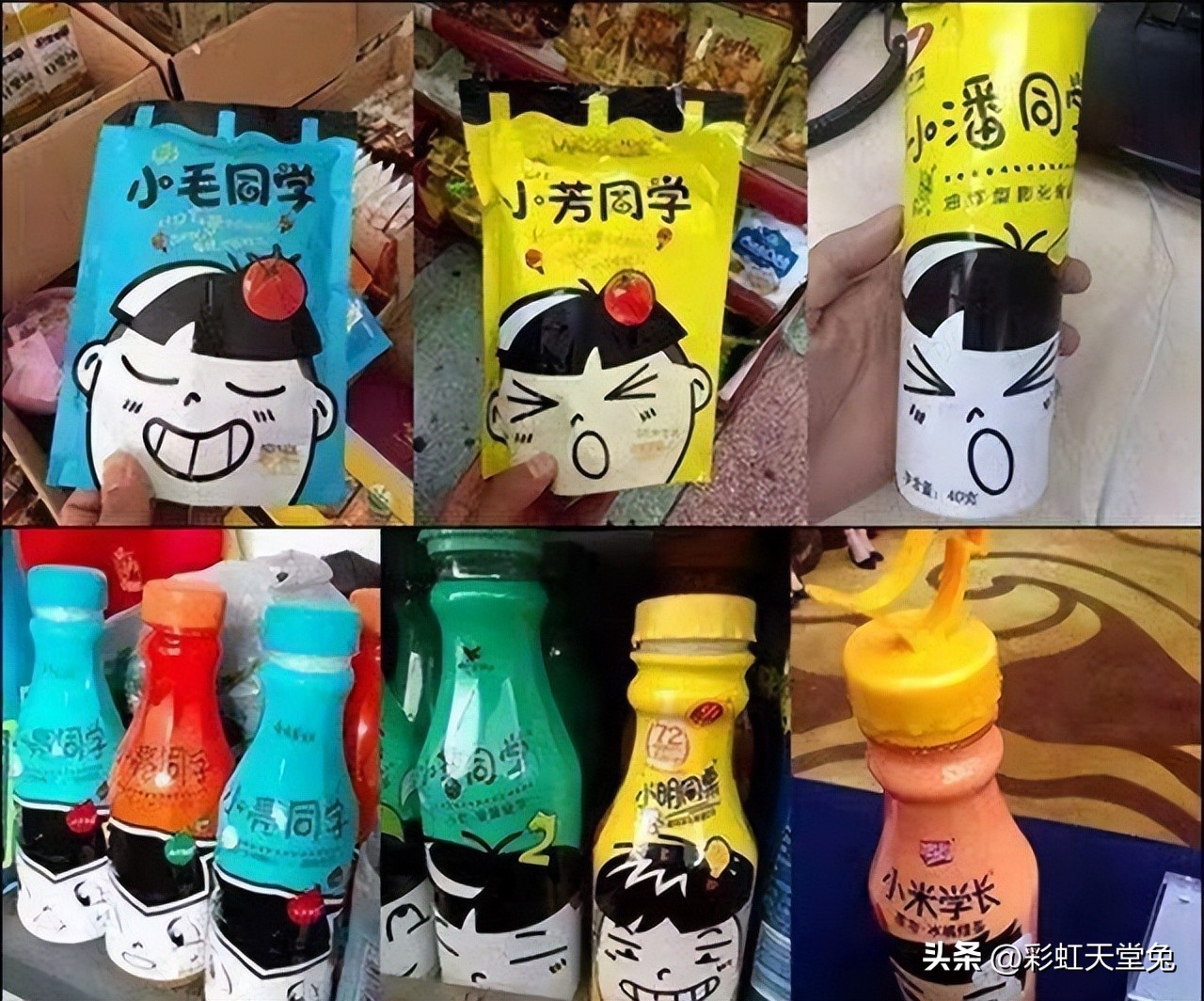 现在高仿红牛不侵权吗,2019年山寨红牛