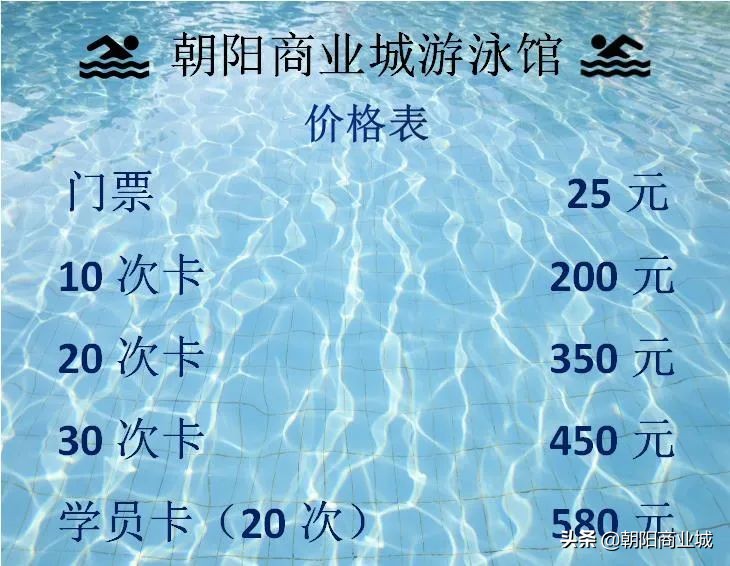 朝阳商业城年中大促,朝阳区清仓