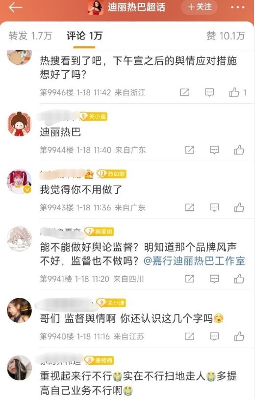 迪丽热巴代言迪奥,迪丽热巴被质疑流量担当