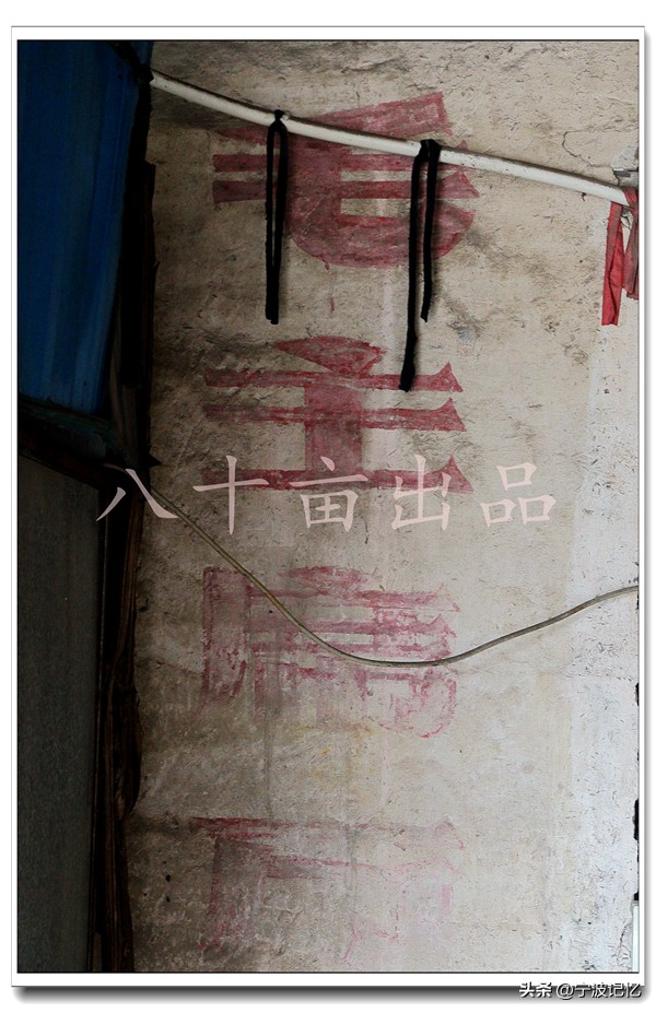 宁波大碶街道青山村,大碶清水村