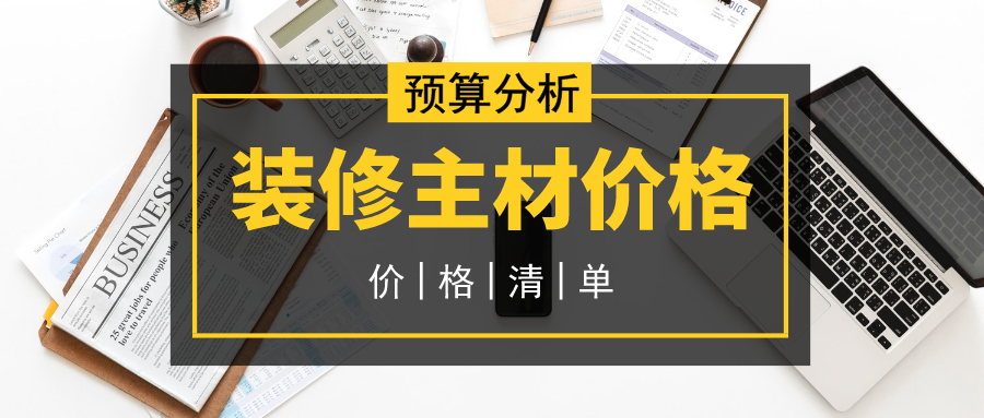 先装修后付款模式视频,装企经营方法