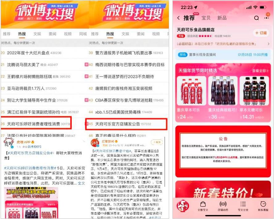淘宝上麻六记是真的吗,淘宝麻六记是真的吗