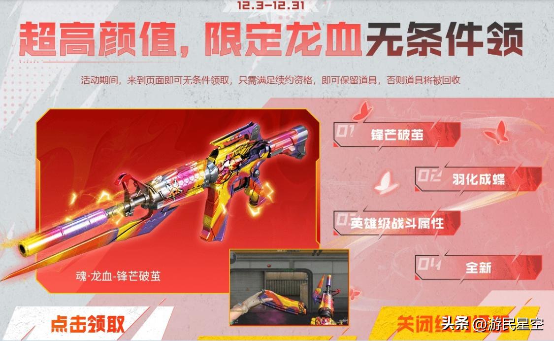 2021wegame机友节返利,新游戏推荐wegame