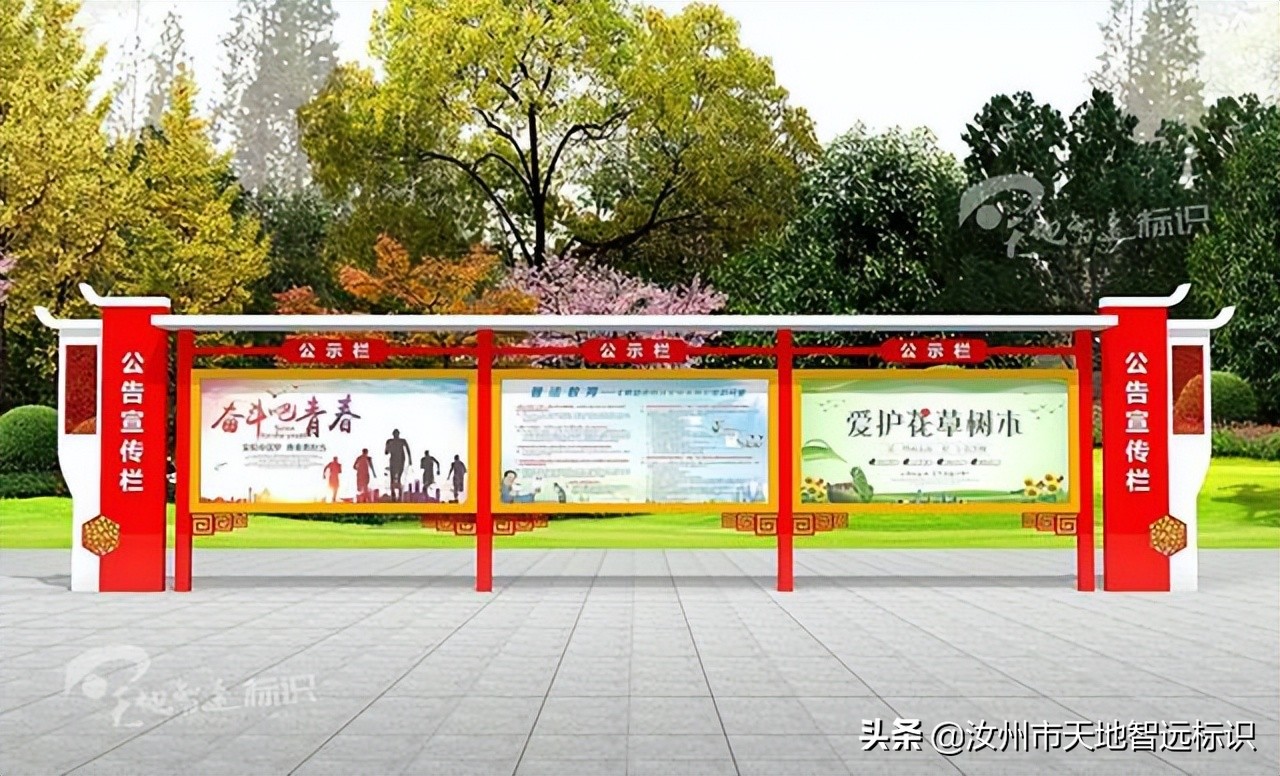 安全生产宣传教育信息简报,安全生产月知识海报