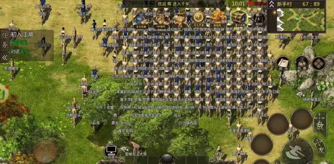 千年盛世官方正版手游攻略,千年盛世手游官网版攻略