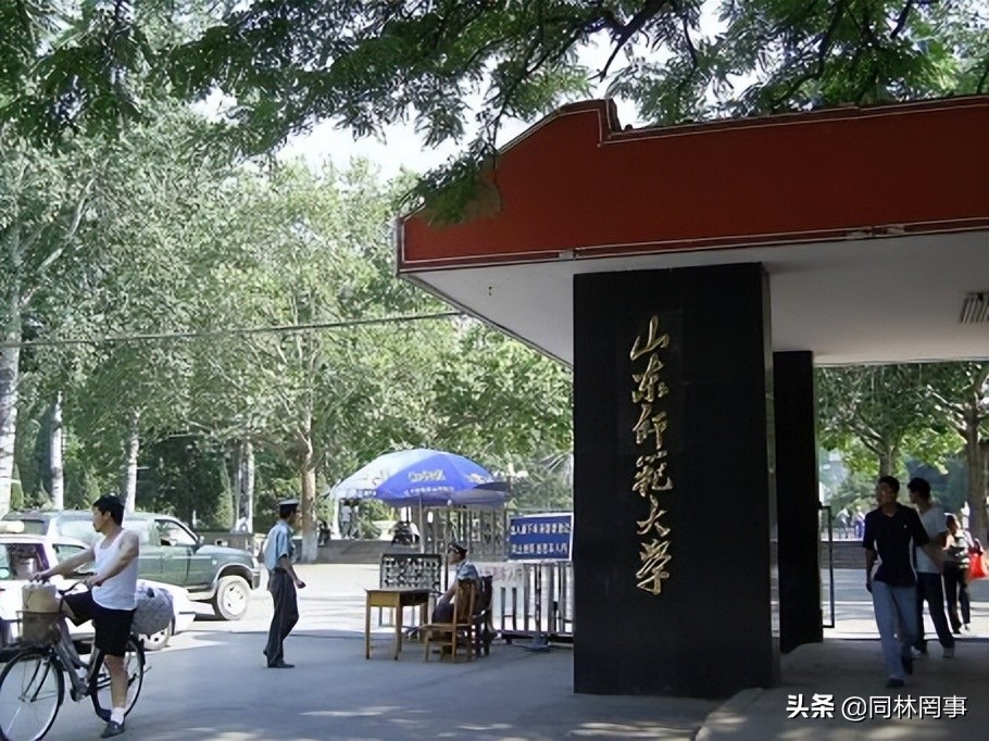 山东师范大学发展史,70后眼中的00后