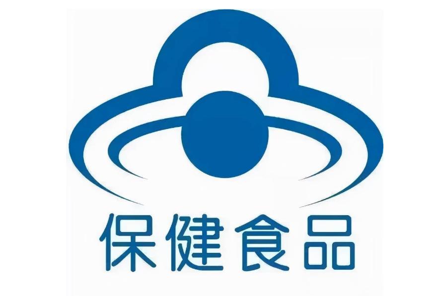 被吹上的6种保健品,十种最坑人的保健品