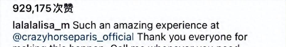 近乎全裸？疑疯马秀员工晒内部视频，Lisa表情享受尽情*舞艳**！