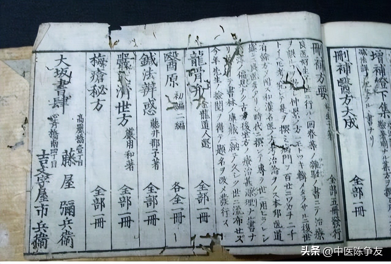 清降胃火中药,降胃火的小偏方