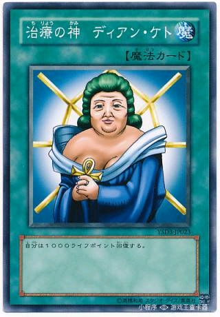 游戏王2所有卡组,游戏王哥布林卡组讲解