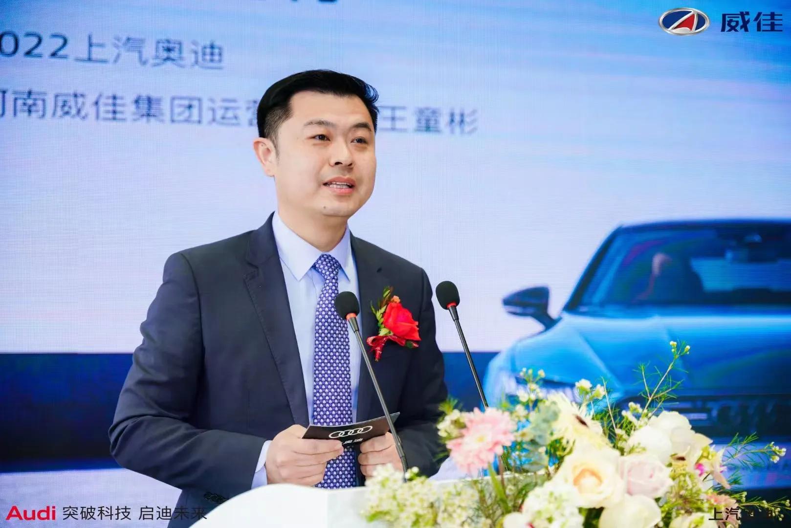 上汽奥迪郑州市,上汽奥迪河南郑州