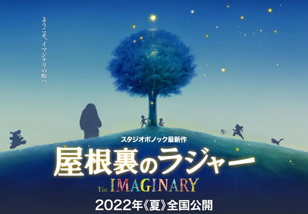 盘点2023年即将上线的动画电影,2022年春节档的2大动画电影