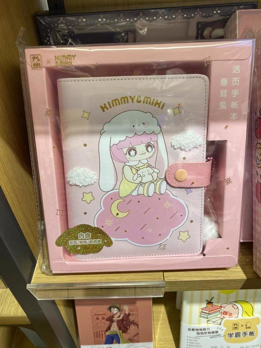 118元手账本、899元护脊书包，“文具刺客”能否重振晨光股份？