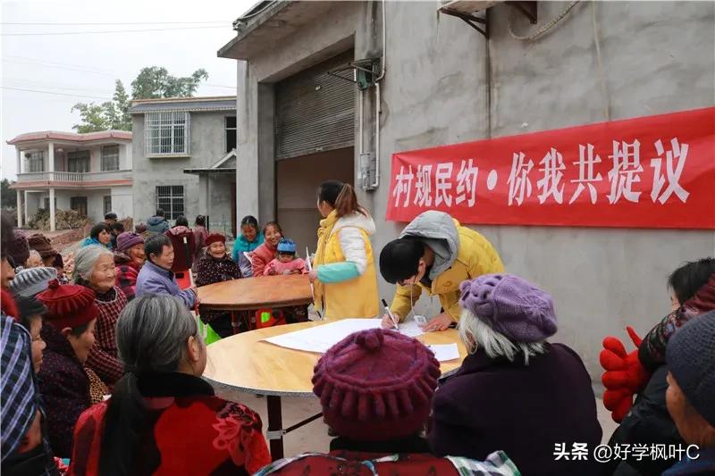 农村村民微信群文明公约,村民委员微信群管理制度公告