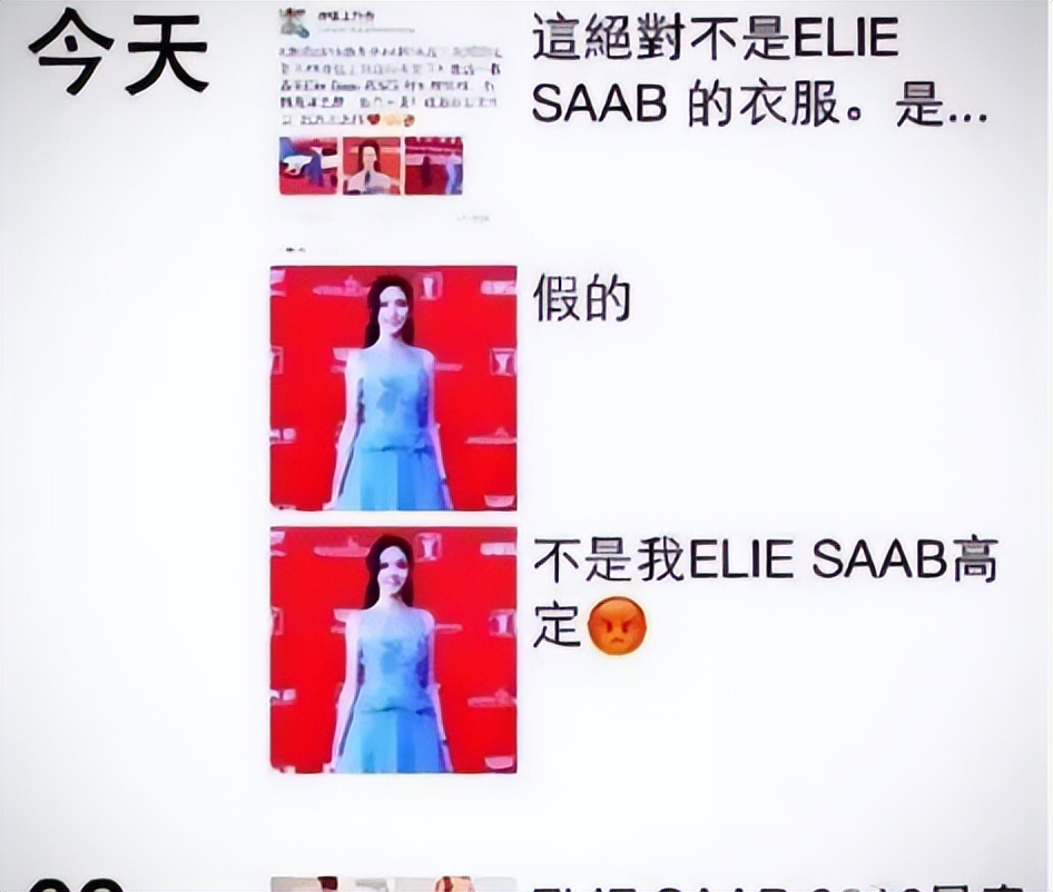 唐嫣用万元手机壳引巨大争议,唐嫣用4万块钱买一个手机壳