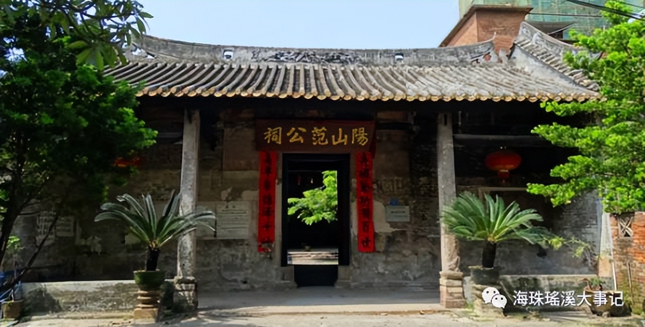 肇庆市联星村,海珠区联星村