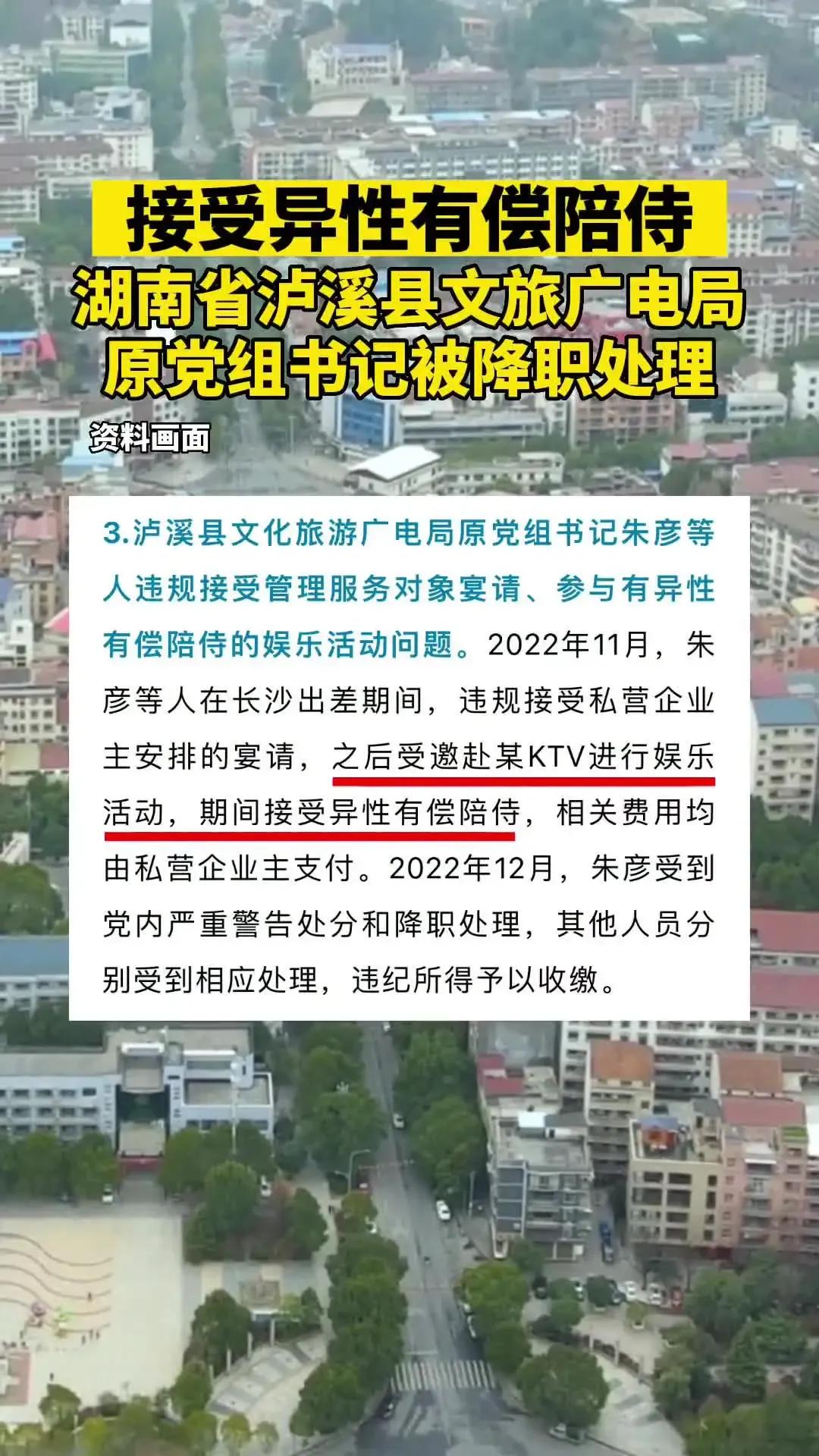 “三千一晚嫖娼”的梗上热搜，男人们都好奇这是怎样的花式服务？