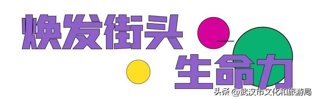 汉阳有城墙吗,汉阳江滩雕塑墙