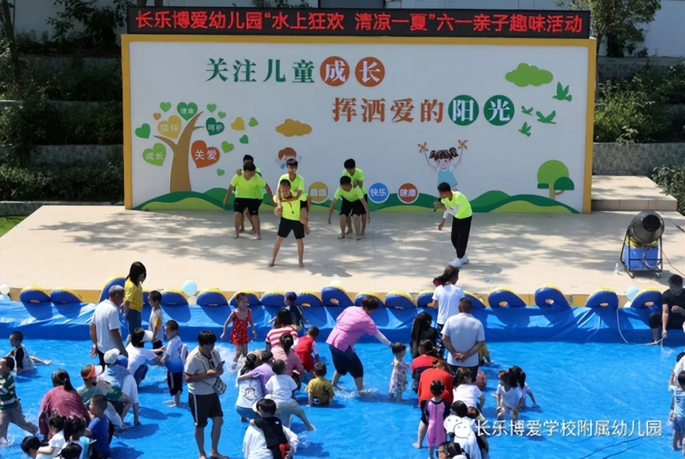 幼儿园夏季亲子游园会,开学亲子游园活动幼儿园