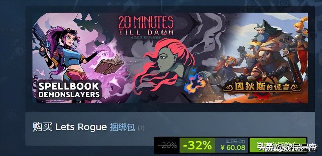 steam东成西就,steam20周年打折锁国区游戏推荐