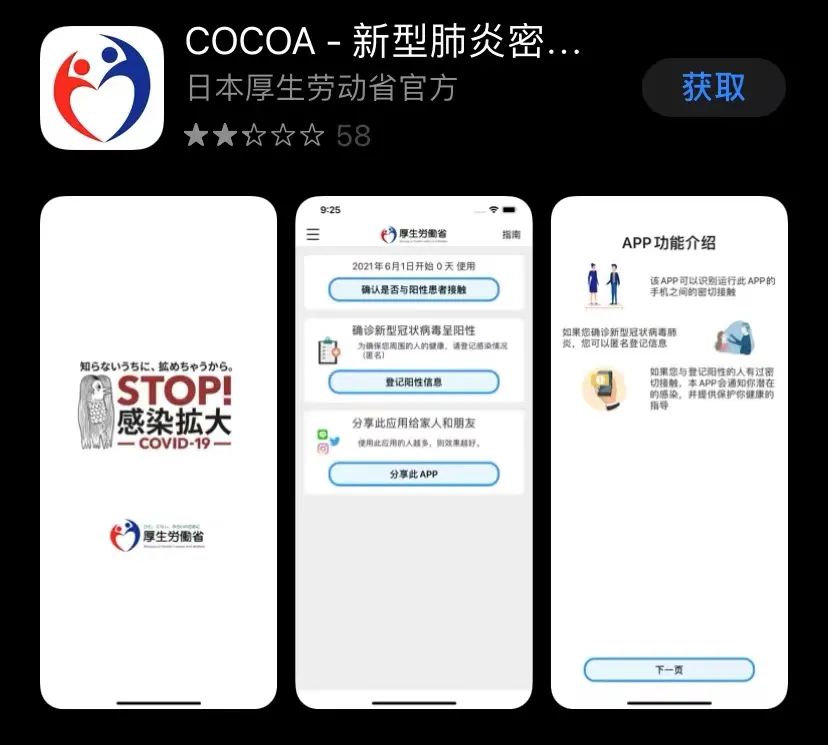 最新日本入境攻略11月,日本入境中国机场攻略