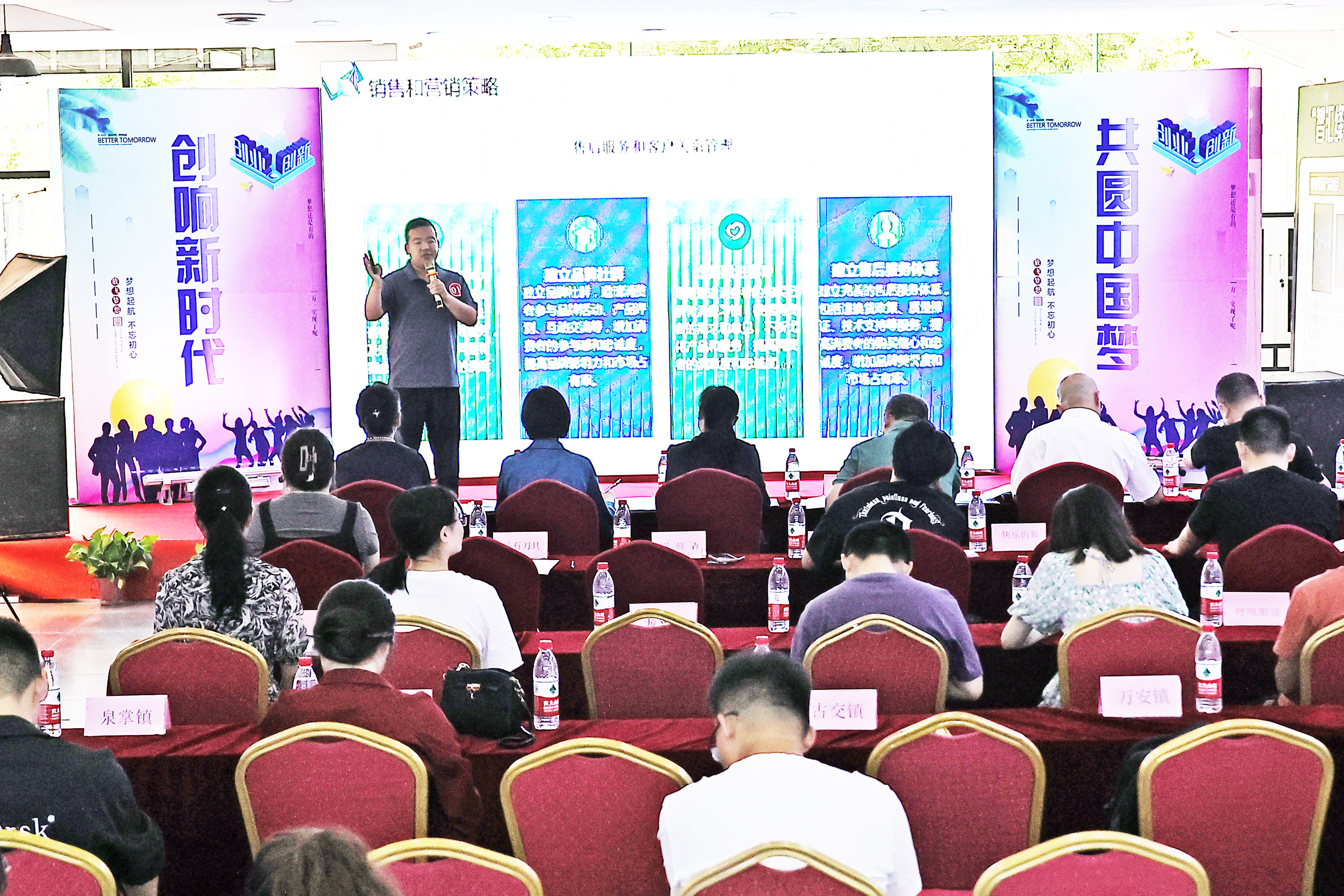 #运城头条#新绛：山西省第十届星火项目创业大赛选拔赛放飞强国梦