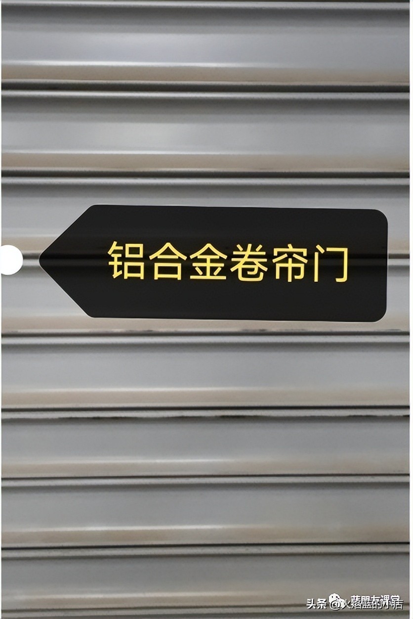 卷帘门破了怎么修补,卷帘门奇葩故障及维修方法