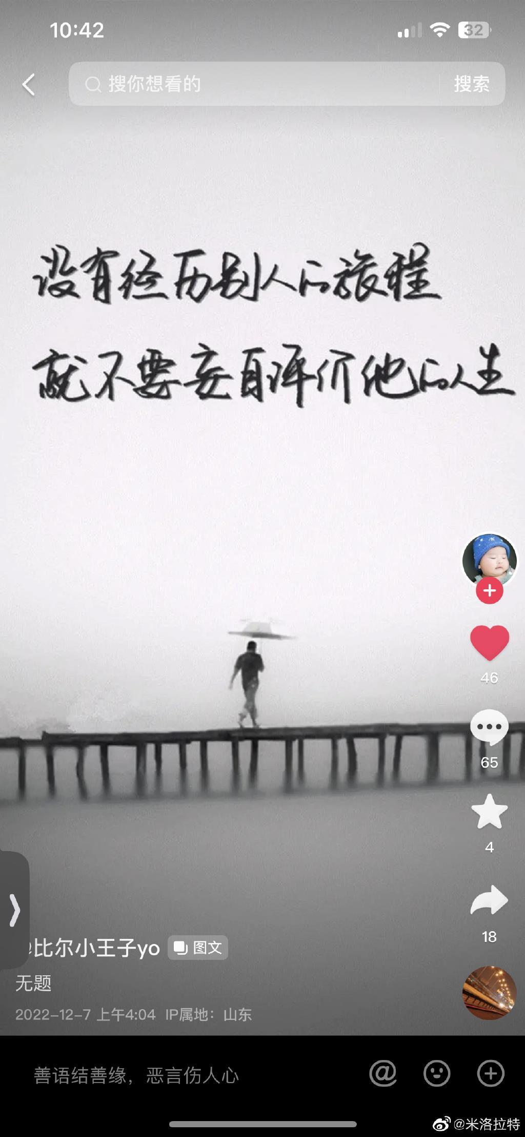 疑许雅钧私生子照被曝,许雅钧私生子照片疑流出