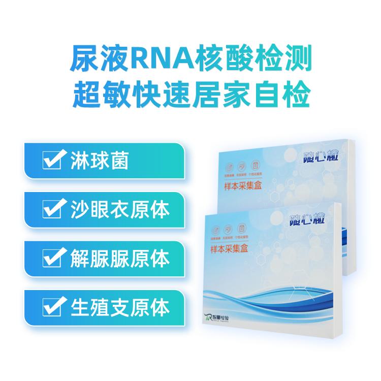 怎样才能知道自己是否已经感染上性病?