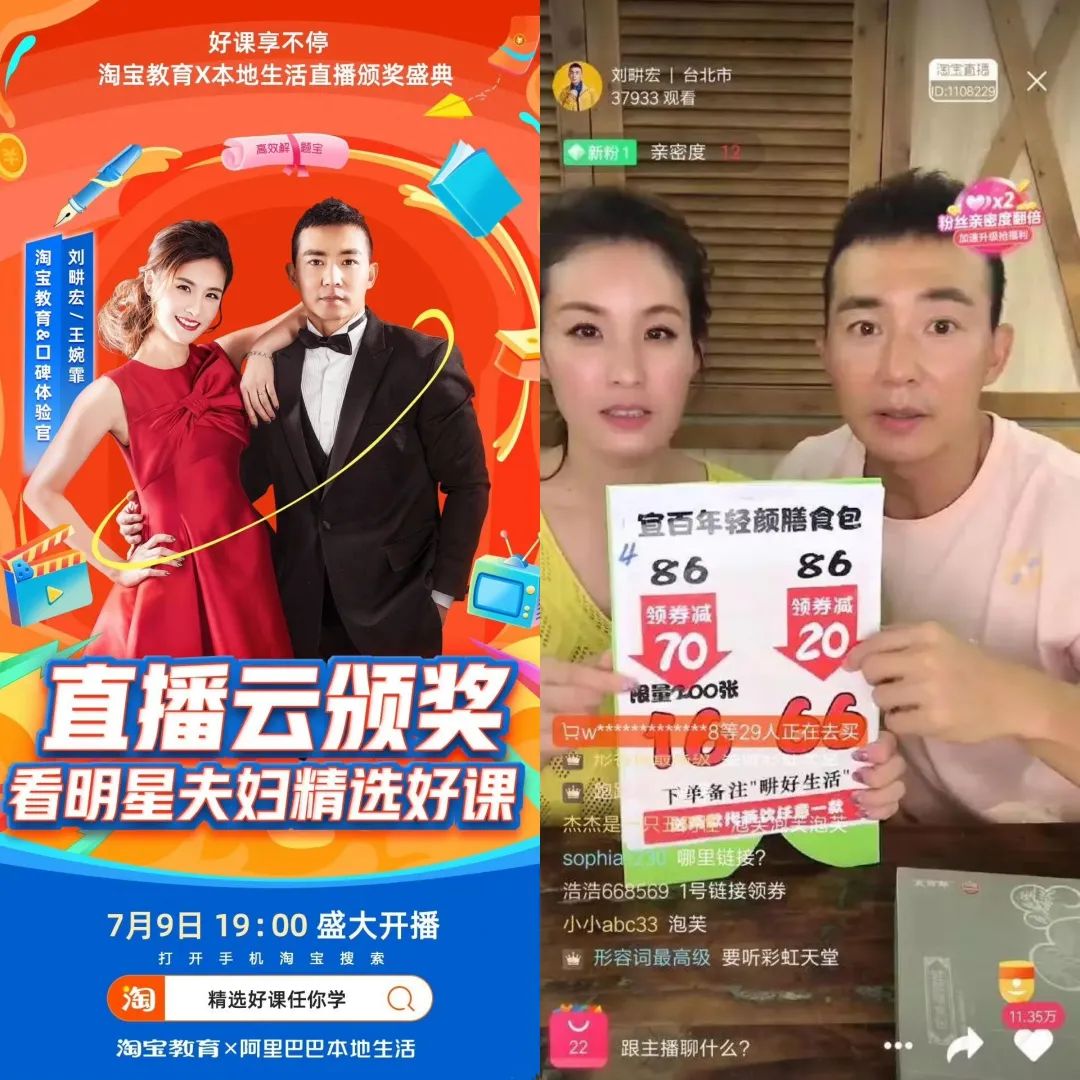 刘畊宏女孩的直播,刘畊宏带货说周杰伦