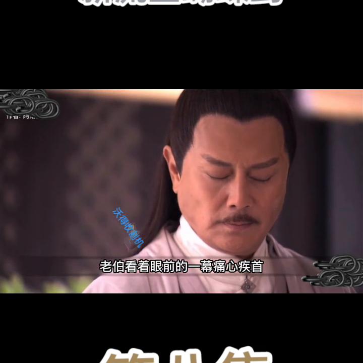 万鹏王流星蝴蝶剑,流星蝴蝶剑万鹏王和叶枫