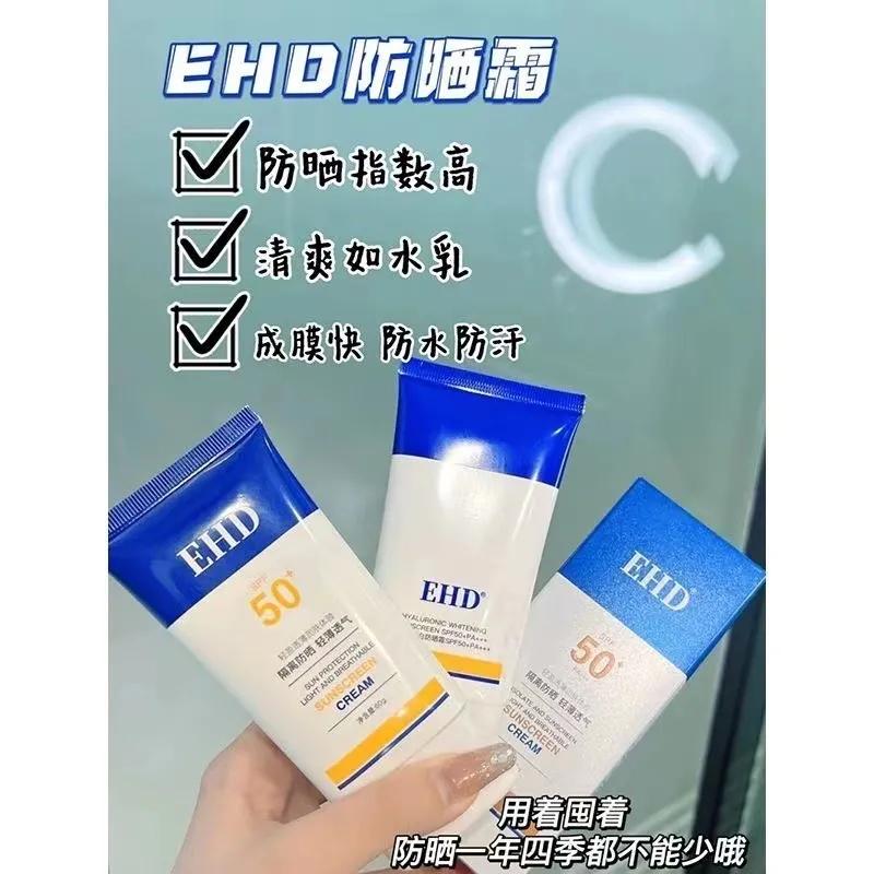 平价好用的防晒真实测评,防晒口碑最好的国货防晒喷雾